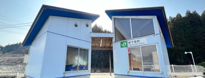 東下条駅 is one of 新潟県内全駅 All Stations in Niigata Pref..
