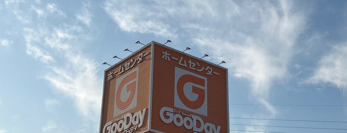 グッデイ 飯塚店 is one of Guide to 飯塚市's best spots.