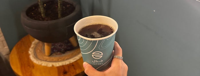 Jathel is one of Riyadh 2020 | Coffee Edition.