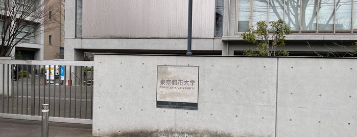 東京都市大学 世田谷キャンパス is one of 関東.