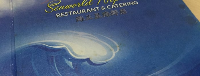 Neptune Seafood Restaurant is one of Sさんのお気に入りスポット.