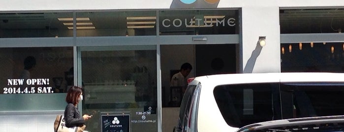 Coutume 青山店 is one of コーヒー、紅茶、お茶.