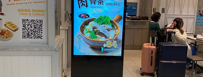 Toast Box is one of HK 2019 🇨🇳.