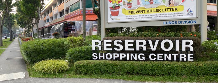 Bedok Reservoir Shopping Centre is one of Malls & Offices.