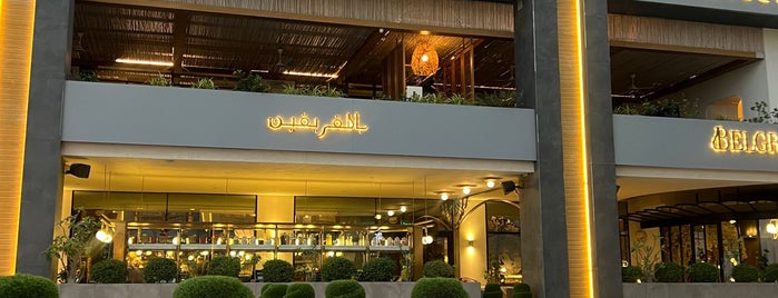Mangata Lounge is one of Dammam.