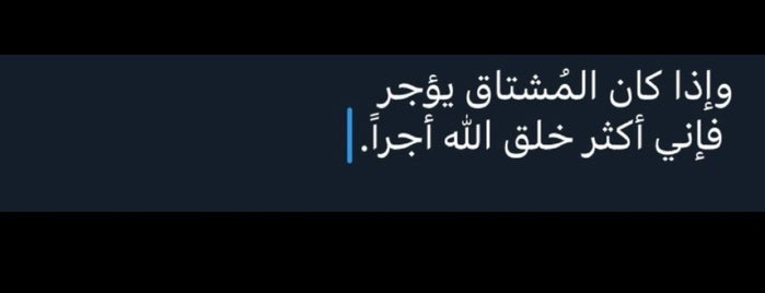 Al Rayyan District is one of Hhhhhhhhhhhhh.