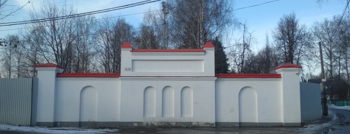 Тарасовская учебно-спортивная база «Спартак» is one of Places.