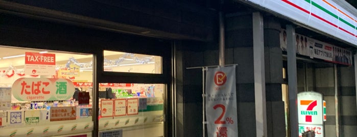 7-Eleven is one of Food in Kyoto.