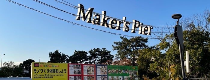 Maker's Pier is one of + Nagoya.