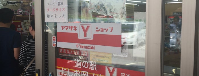 デイリーヤマザキ にしお岡ノ山店 is one of コンビニ.
