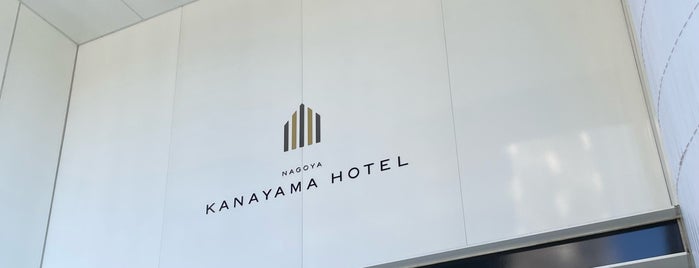 Nagoya Kanayama Hotel is one of 宿泊施設.