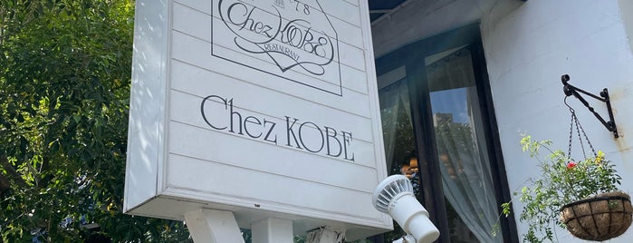 Restaurant Chez KOBE is one of Nagoya Restaurant.