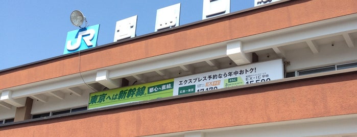 Miyajimaguchi Station is one of 広島駅.
