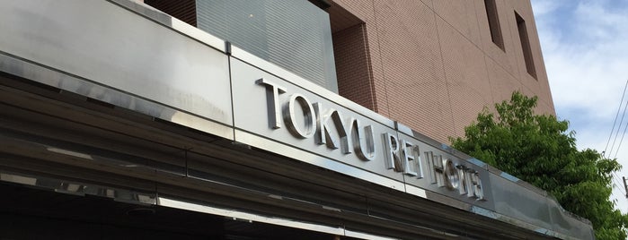 Matsumoto Tokyu REI Hotel is one of 泊まったお宿 一覧.