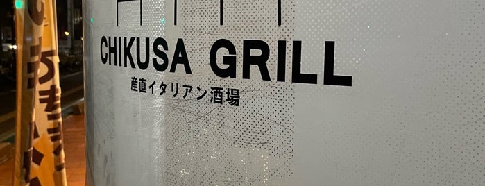 CHIKUSA GRILL is one of Nagoya Restaurant.