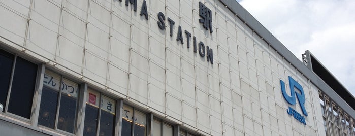 Shinkansen Okayama Station is one of JR線の駅.