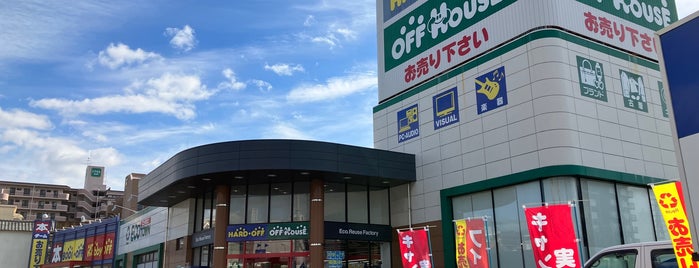ハードオフ・オフハウス堺新金岡店 is one of 西日本の行ったことのないハードオフ3.