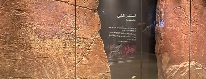 Arabian Horse Museum is one of KSA.