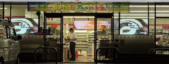 7-Eleven is one of コンビニ4.