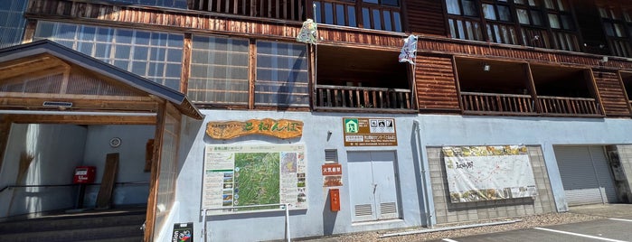秋山郷総合センター とねんぼ is one of 長野県内の公共施設.