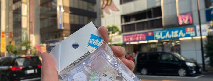 らしんばん 秋葉原店 本館 is one of Akihabara.