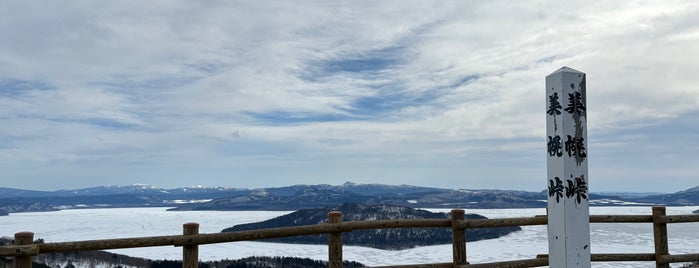 美幌峠展望台 is one of Hokkaido.