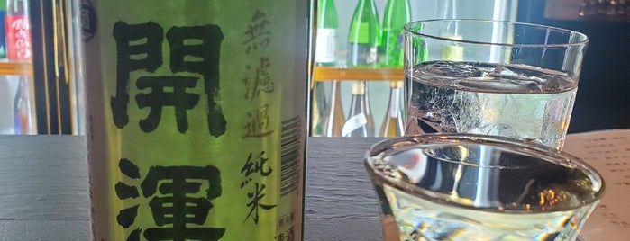 日本酒専門店 アル is one of 日本酒酒場100.