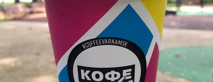 Кофеvarka is one of Мороженое.