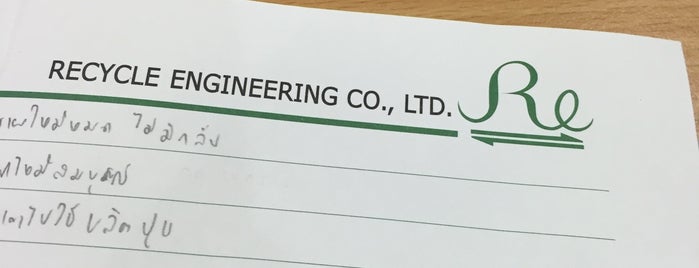 Recycle Engineering co., ltd. is one of factory.