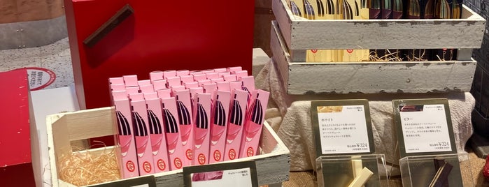 Kit-Kat Chocolatory is one of Japan 2017.
