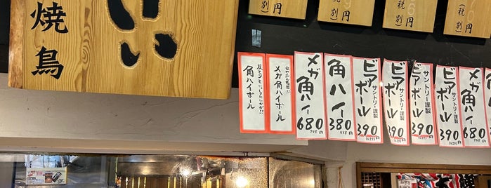 炭焼 おっけい is one of つかも的おいしいお店リスト.