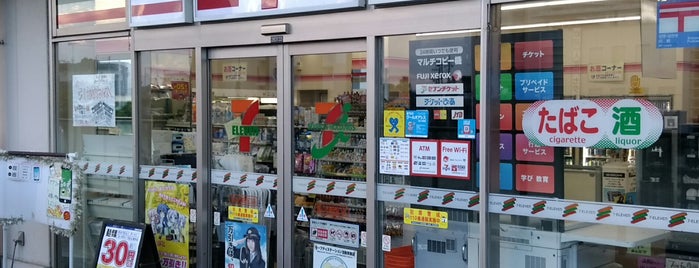 7-Eleven is one of 要確認ベニュー.