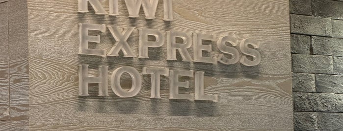 奇異果快捷旅店 Kiwi Express Hotel is one of 泊まったホテル｜住過的旅館.
