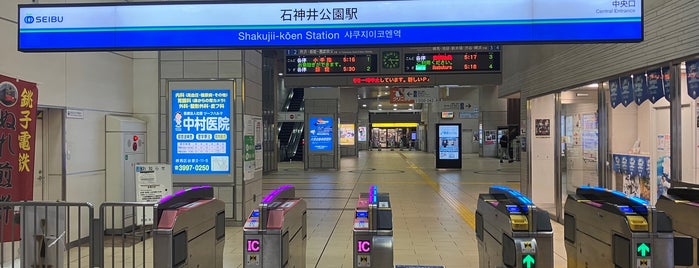Shakujii-kōen Station (SI10) is one of Masahiro : понравившиеся места.