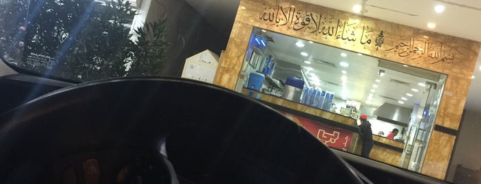 مطعم البطريق is one of Hashim : понравившиеся места.