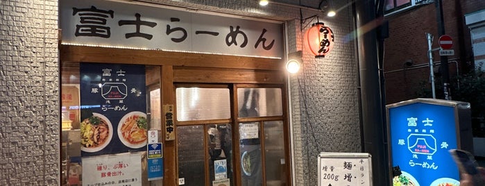 FUJIMARU is one of 美味しいと耳にしたお店.