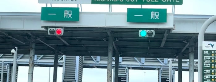 西原JCT is one of Road to OKINAWA.