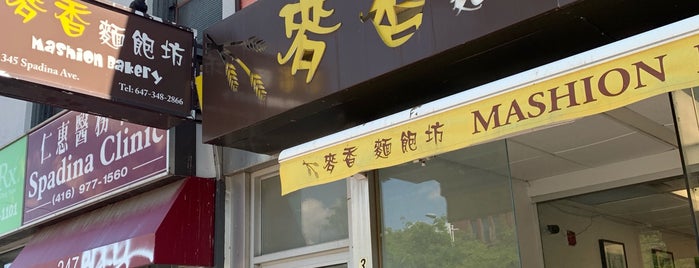 Mashion Bakery is one of Chinese Food.