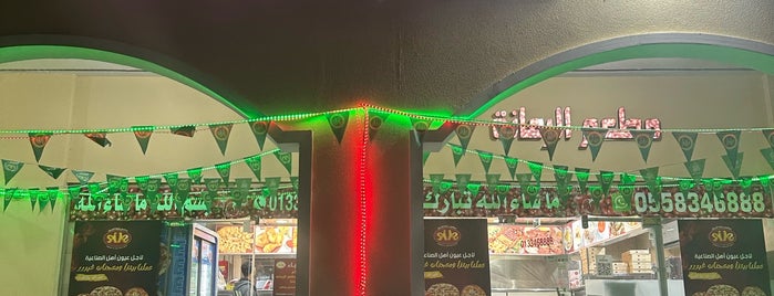 مطعم الرمانة is one of الجبيل.