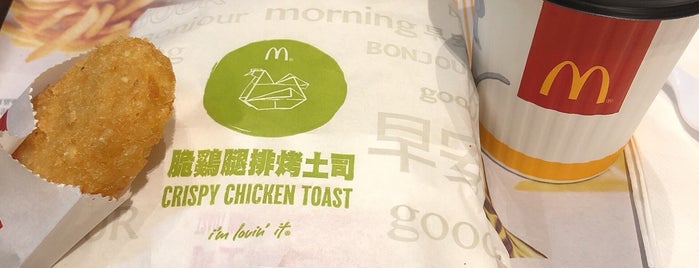 McDonald's is one of Robinさんのお気に入りスポット.
