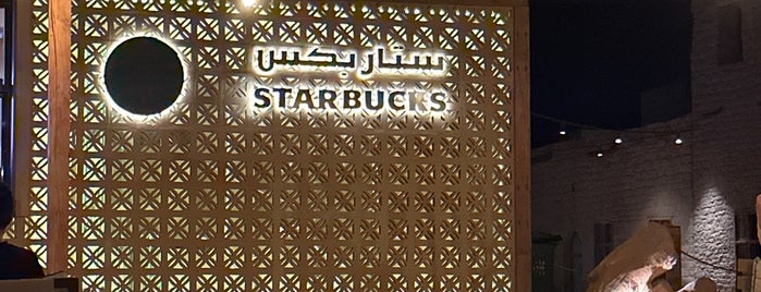 Starbucks is one of Al ula.