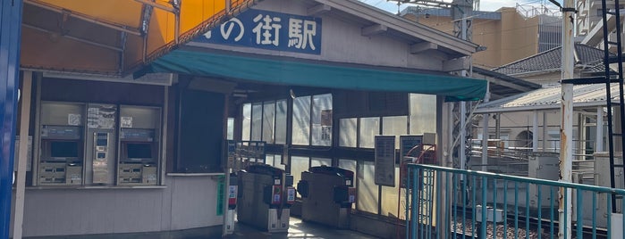 Yamanomachi Station (KB08) is one of 1-1-1.
