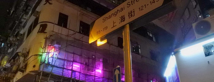 Shanghai Street is one of H💖ng K💖ng.