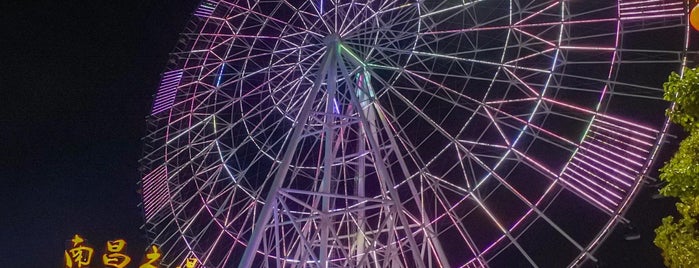 南昌之星摩天轮 is one of Around the World: Ferris Wheels.