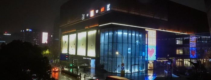 The HUB is one of Shanghai.