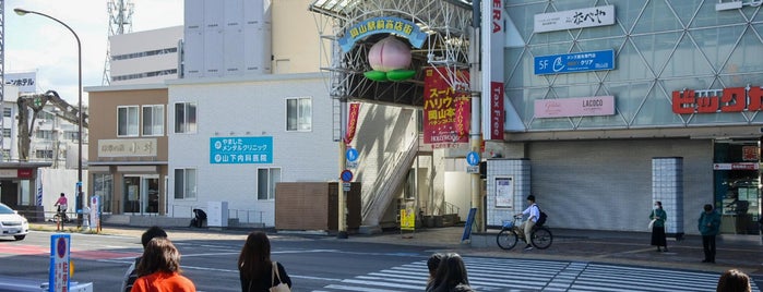 Okayama-Ekimae Shotengai (Sky Mall 21) is one of (◕‿‿◕) <わけが分からないよ その6[謎ベニュー].