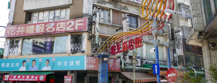 繼光商店街 is one of tainan&taichung.