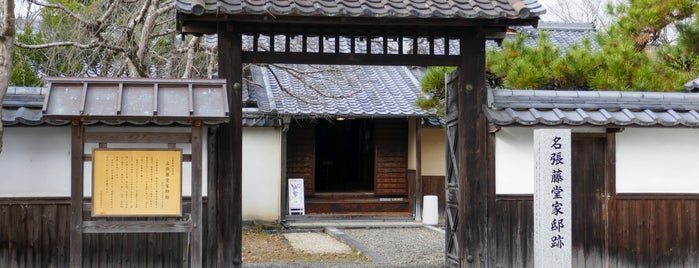 名張藤堂家邸跡 is one of 中世・近世の史跡.