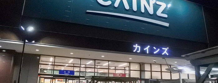カインズホーム 神戸深江浜店 is one of favorite shop.