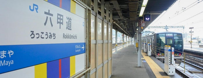 Rokkōmichi Station is one of 駅.